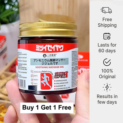 Japanese Soothing Comfort Quick Acting Gel – Buy 1 Get 2